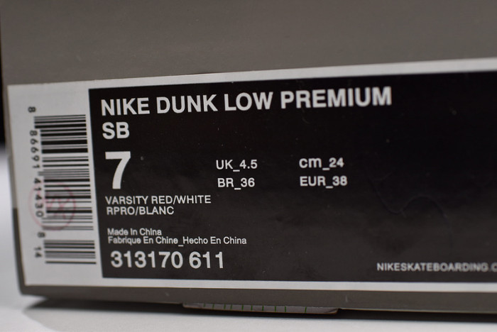 nike dunk sb low kuwahara et 313170-611