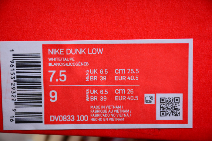 nike dunk low tan white dv0833-100